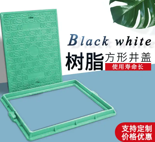 察哈尔右翼前树脂复合电力方井展示